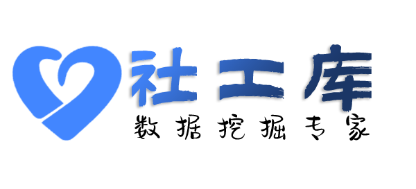 Space社工库闽江宾馆开房记录